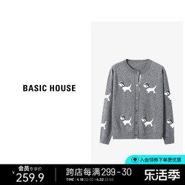 basichouse百家好卡通图案，毛衣外套春季慵懒风减龄圆领开衫上衣