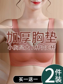 品牌黛安芬内衣女平胸专用加厚聚拢无钢圈运动无痕文胸显大胸罩夏