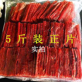 靖江特产原味肉脯猪肉铺，零食小吃蜜汁猪肉干，100克5斤即食食品