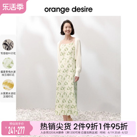 orangedesire薄荷曼波方领碎花，吊带连衣裙女2024年春季吊带