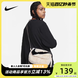 耐克Nike毛绒包休闲运动女包大勾毛毛包小单肩包斜挎包FB3048-838