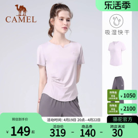 Camel骆驼瑜伽服套装女夏季户外短袖运动服两件套