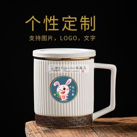 十二生肖陶瓷杯茶杯茶水分离个人专用水杯，带茶漏定制照片文字logo