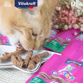 仁可宠物 Vitakraft卫塔卡夫猫条猫零食 猫条 猫肉条多种口味