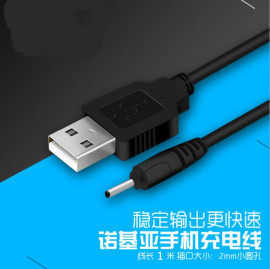 usb转dc2.0mm小口圆孔数据线诺基亚s530蓝牙耳机充电线小头电源线