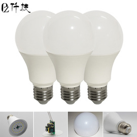 LED灯泡E27大螺口暖光黄光 led三色变光节能灯泡家用商用超亮球泡