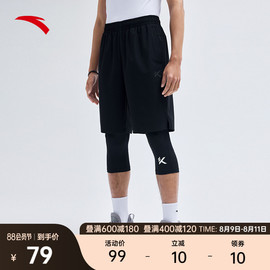安踏速干篮球裤丨男子健身紧身裤，七分裤夏季透气跑步弹力运动裤