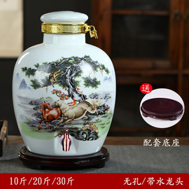 景德镇陶瓷酒坛子10/20/30斤装高白薄胎带龙头摆件泡酒罐酒缸酒瓶