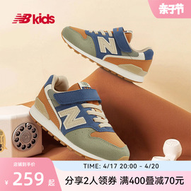 New Balance nb童鞋 4~14岁男女儿童春夏季网面复古运动鞋996