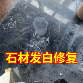 景旺大理石浴室台面瓷砖，泛发白抛光蜡，地板地砖打蜡石英石增亮上光