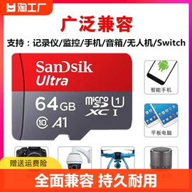 适用于小米监控内存卡64g行车记录仪，存储卡32g手机，tf卡128g相机卡