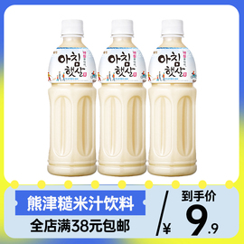 韩国进口熊津糙米汁玄米汁味饮料500ml萃米米露谷物果汁饮品瓶装