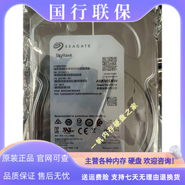 海康威视渠道Seagate/希捷ST6000VX001监控硬盘录像机专用硬盘6T