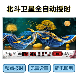 北极星万年历(万年历)电子，挂钟壁挂静音夜光客厅，装饰画钟表墙卧室家用