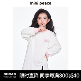 minipeace太平鸟童装女童长袖T恤裙儿童打底衫长款秋装内搭纯棉23