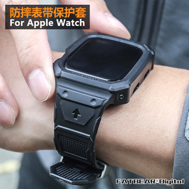 肥熊适用applewatchultraseries12代978s8s756代se苹果手表带45mm防摔保护套表带保护套外壳