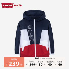 levi's李维斯(李维斯)童装儿童防晒衣风衣，2024夏季儿童连帽开襟皮肤衣