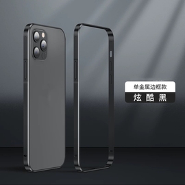 森迟适用苹果15Pro手机壳iPhone14promax金属鲁班扣边框保护套12手机套2023时尚防摔壳十五高端散热外壳