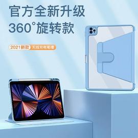 适用三星S6lite保护套A8平板壳S7fe/S7S8plus壳360度华为旋转