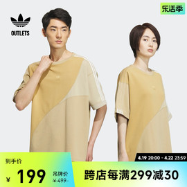 情侣摩登运动上衣短袖，t恤男女春adidas阿迪达斯outlets三叶草