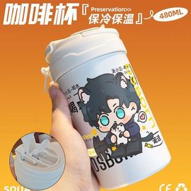 原创Q版光与夜之恋咖啡杯随行杯随手杯直饮口304不锈钢礼物