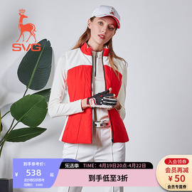 svg高尔夫服装女加热保暖无袖，马甲背心修身女士运动棉服外套