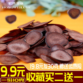 吉林梅花鹿茸血片头茬，二杠新货鹿茸片鹿角，片送一9.9元10g