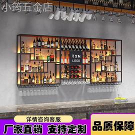 酒吧吧台酒架酒柜靠墙壁挂式餐厅铁艺展示架葡萄酒红酒架子置物架