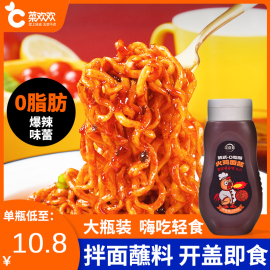 菜欢欢0脂肪韩式火鸡面酱料风味低卡速食拌面酱火鸡面酱350g*1瓶