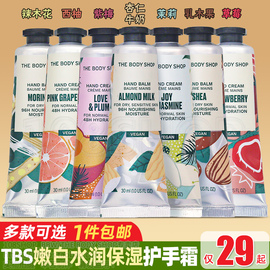 英国thebodyshop护手霜乳木果辣木花椰子，草莓杏仁芒果玫瑰