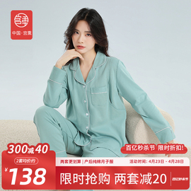 宫熏月子服春夏纯棉，8910月份孕妇睡衣春秋，外出孕产妇喂奶哺乳套装