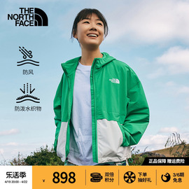 TheNorthFace北面TNF EASY防风夹克女防风防泼水户外夏上新83T9