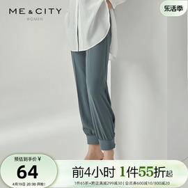 mecity女装春夏商务宽松纯色，梭织高腰休闲束脚长裤