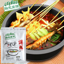 COOK100浓香麻辣烫调料55g 麻辣烫底料 正宗串串香冒菜火锅底料