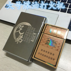 大号煤油打火机个性创意防风，复古老式砂轮台式打火机刻字居家摆件