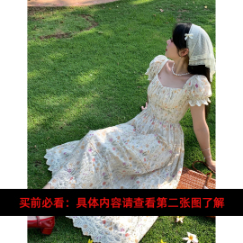 三个裁缝梦境花园法式复古田园风，碎花连衣裙泡泡，袖a字长裙女夏