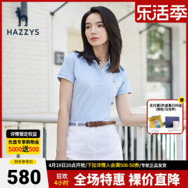 Hazzys哈吉斯白色包臀短裙女士春夏季英伦职业显瘦打底半身裙