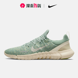 Nike/耐克 FREE RN 5.0 赤足男女运动跑步鞋CZ1884-002