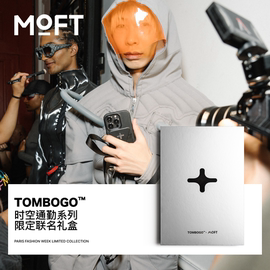 moftxtombogo™时空通勤套装，适用苹果15promax手机iphone14pro三件套无线磁吸手机壳配件礼盒