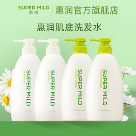 惠润肌底洗发水绿野芳香洗发露600ml*2+护发素600ml*2无硅油洗发