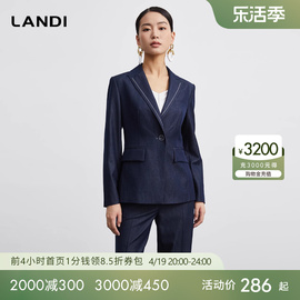 复古回潮LANDI仿牛仔长袖西装套装女2023年秋季收腰西服