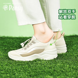 pansy日本品牌妈妈鞋，单鞋软底春季秋平底女鞋，百搭轻便一脚蹬