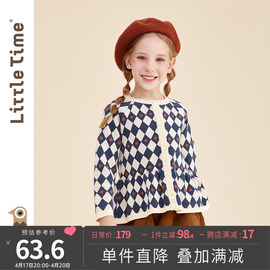 littletime女童菱格毛衣开衫，外套2023春秋，撞色秋冬儿童上衣