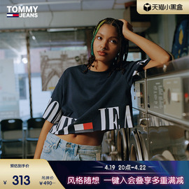 Tommy 女装重磅纯棉平纹字母印花宽松露腰短款短袖T恤DW0DW15460