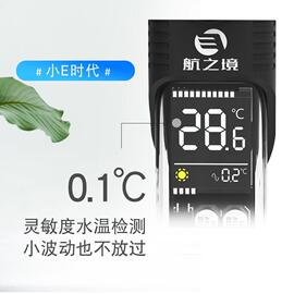 鱼缸温度计电子显示器水族，专用夜灯水，温计0.1高精度数显屏