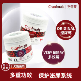 克雷蒙Cranimals70g三莓粉+60g泌尿猫维生素狗狗蔓越莓尿闭营养膏