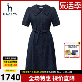 Hazzys哈吉斯春夏女士大翻领泡泡短袖衬衫式连衣裙裙子女