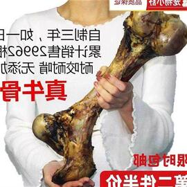 金毛手工磨牙棒自制中大型犬哈士奇宠物狗狗零食耐啃大牛骨头棒骨