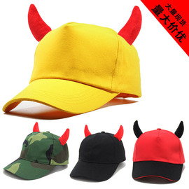 恶魔牛角帽子定制logo棒球帽刺绣鸭舌帽光板纯色，遮阳帽工作帽男