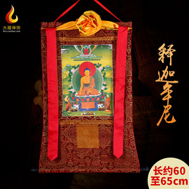释迦摩尼佛唐卡西藏藏式客厅装饰画释迦牟尼佛像唐卡挂画长60cm